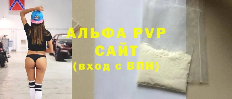 Наркота Шагонар Конопля  APVP  ГАШИШ  МЕФ  Cocaine 