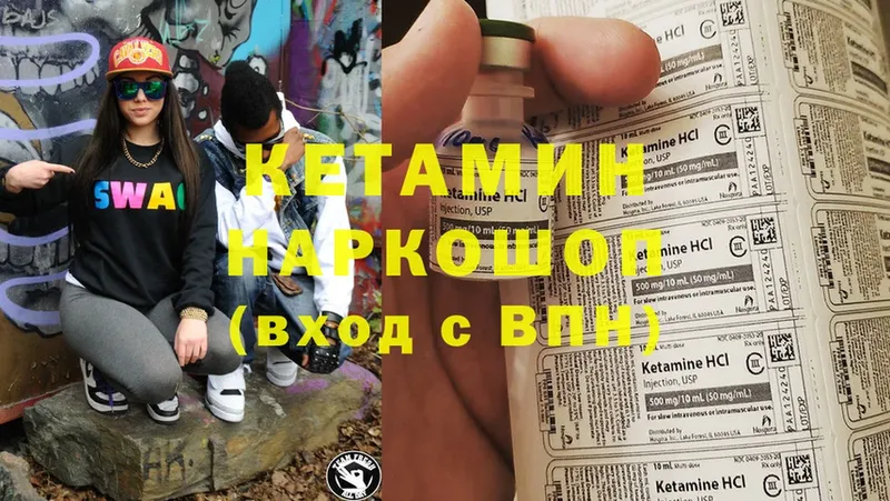 хочу наркоту  KRAKEN сайт  Кетамин ketamine  Шагонар 