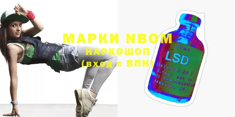 ОМГ ОМГ сайт  Шагонар  Марки NBOMe 1,5мг 