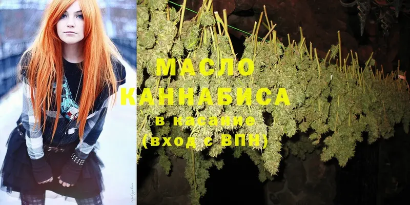 ТГК THC oil  Шагонар 